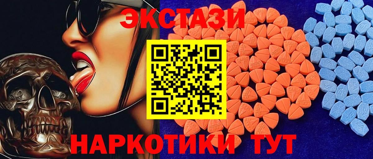 Экстази 99% Чернушка