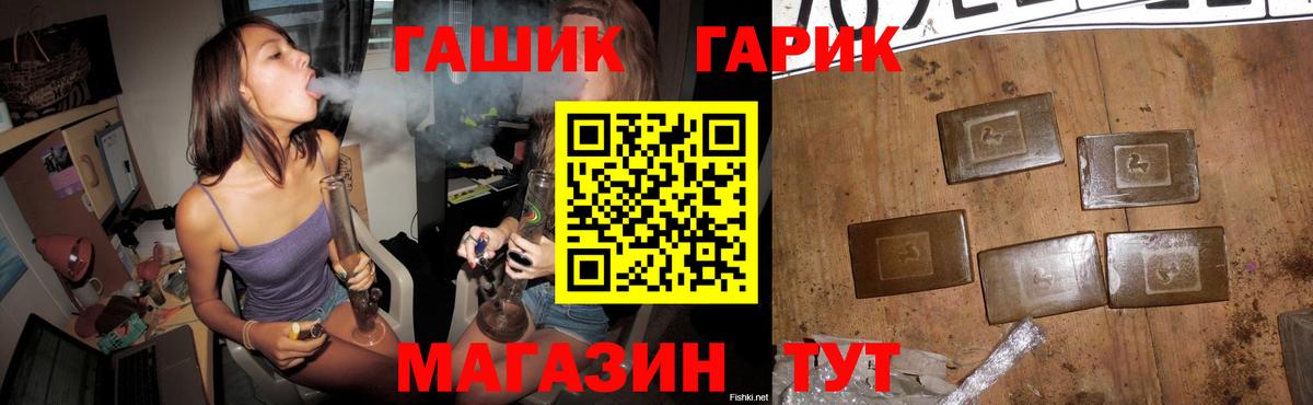 МАРИХУАНА Чернушка