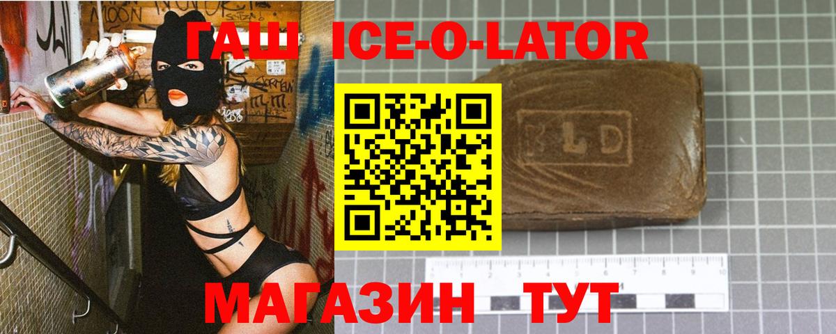 ГАШИШ Cannabis Чернушка