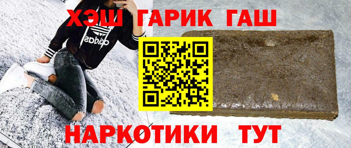 Чернушка  Гашиш Cannabis  Вход с VPN  Гашиш  Гашиш убойный 