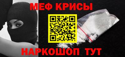 мефедрон Нальчик