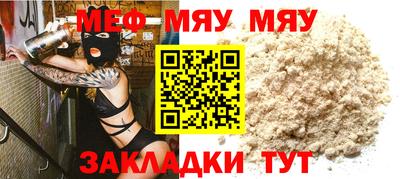 метадон Наро-Фоминск
