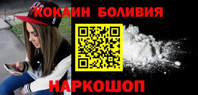 мефедрон Нальчик