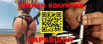 мефедрон Нальчик