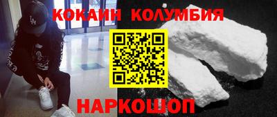 мефедрон Нальчик