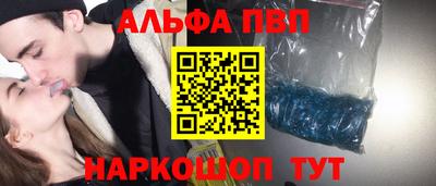 метадон Наро-Фоминск