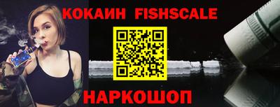 метадон Наро-Фоминск