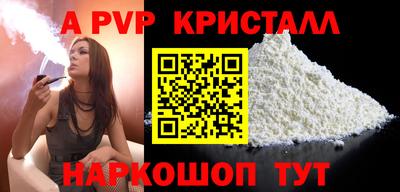 метадон Наро-Фоминск