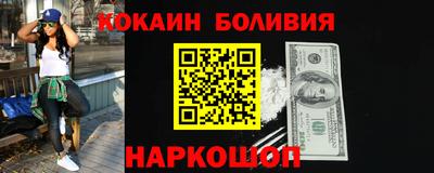 мефедрон Нальчик