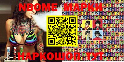 метадон Наро-Фоминск
