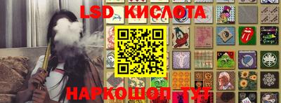 мефедрон Нальчик