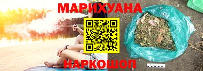 мефедрон Нальчик
