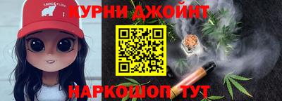 мефедрон Нальчик