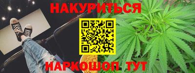 метадон Наро-Фоминск