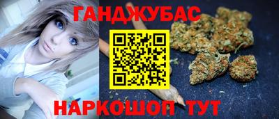 мефедрон Нальчик
