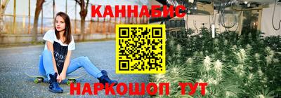 метадон Наро-Фоминск