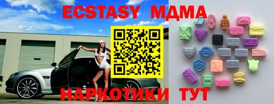метадон Наро-Фоминск