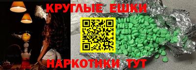 мефедрон Нальчик