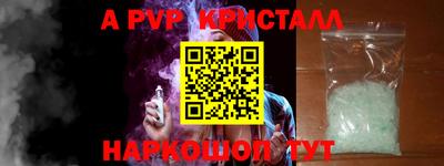 метадон Наро-Фоминск