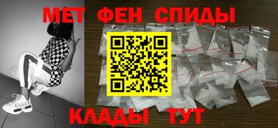 метадон Наро-Фоминск