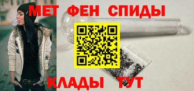 мефедрон Нальчик
