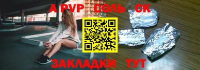 метадон Наро-Фоминск