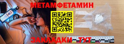 метадон Наро-Фоминск