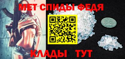мефедрон Нальчик