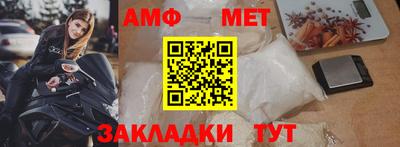 мефедрон Нальчик