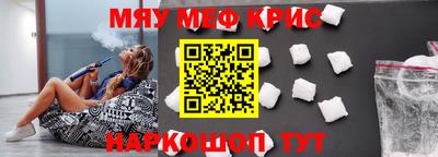 метадон Наро-Фоминск