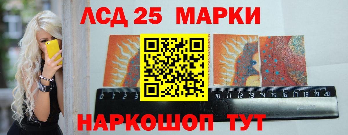 Лсд 25 экстази ecstasy  Вход с VPN  Чернушка  ЛСД экстази ecstasy 