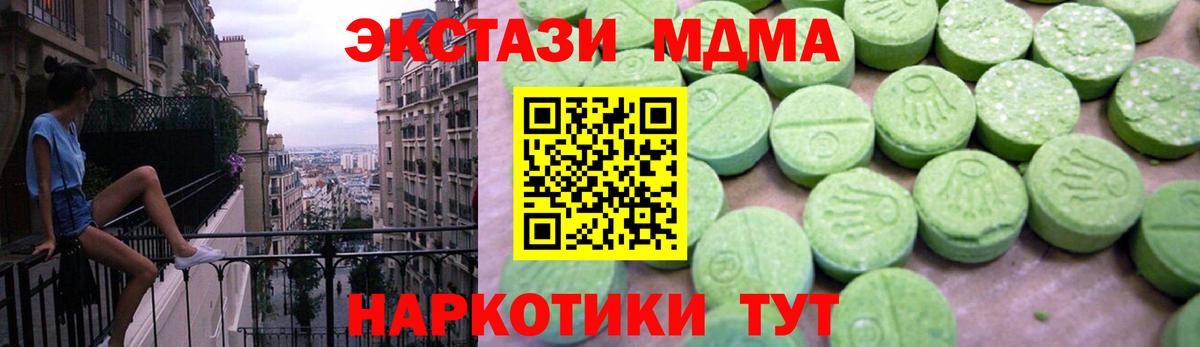 МАРИХУАНА  Чернушка  МЕФ   Вейп ТГК  Гашиш  ГАШ  Вход с VPN 