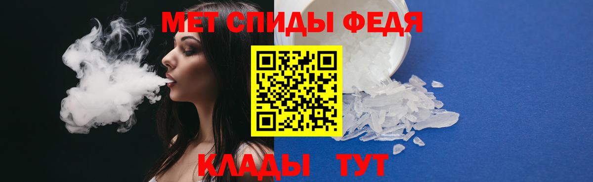 Чернушка  Метамфетамин Methamphetamine  Вход с VPN  Метамфетамин Methamphetamine 