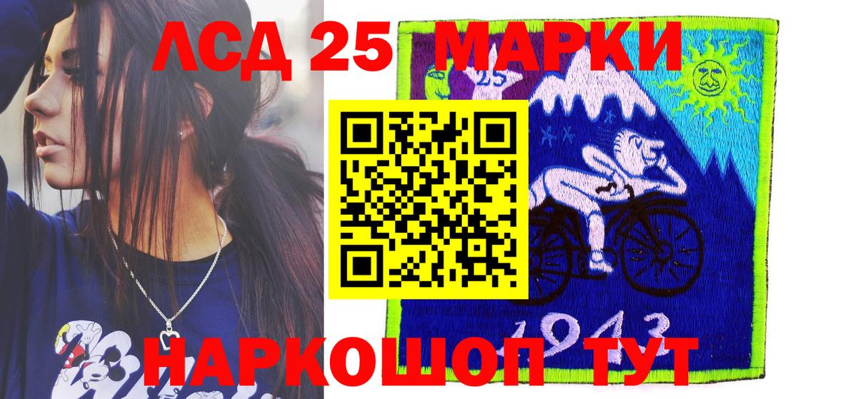 Наркотические марки 1,5мг  Наркотические марки  Чернушка  Вход с VPN 