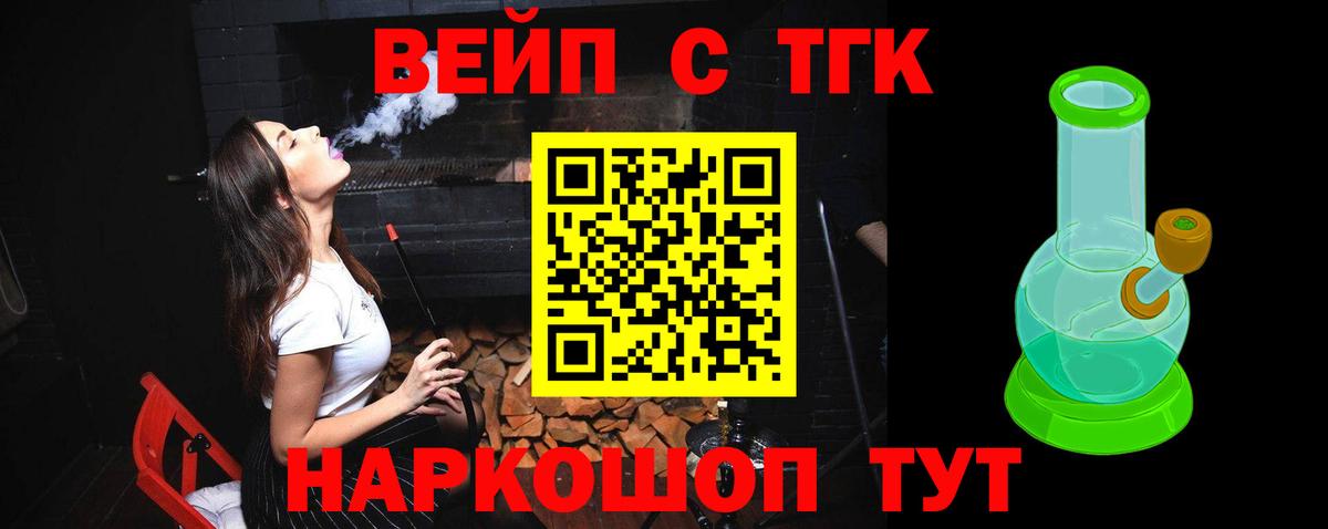 Дистиллят ТГК THC oil Чернушка
